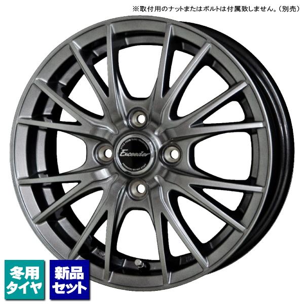 ホンダ フィット CROSSTAR/etc 当社指定輸入スタッドレスタイヤ ホンダ フィット CROSSTAR/etc 当社指定輸入スタッドレスタイヤ