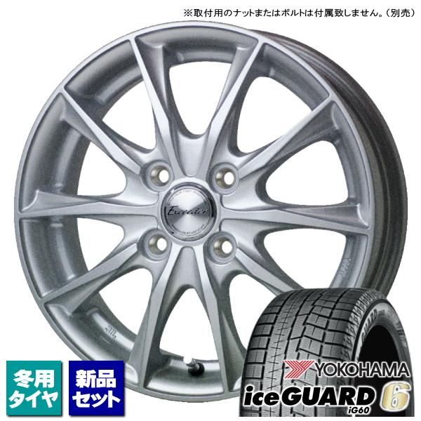 iceGUARD スズキ エブリィワゴン DA64W DA17W ヨコハマ iceGUARD スズキ エブリィワゴン DA64W DA17W ヨコハマ