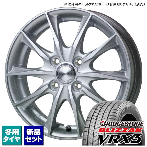 スタッドレスタイヤ ホイールセット4本 ブリヂストン165/70R14 vitz