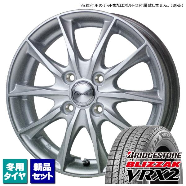 ブリザック VRX2 ヤリス/アクア/etc ブリヂストン BLIZZAK 185/60R15 