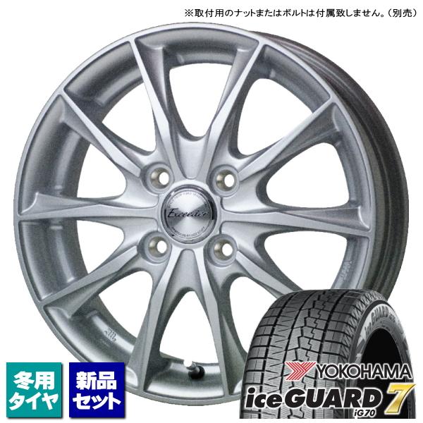 ヨコハマ iceGUARD7 IG70 195/60R16 & Exceeder E06 16インチ 5.5J +50 