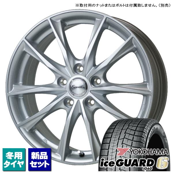 スタッドレス ヨコハマiceGUARD ig60 205/55r16 ノア、ヴォクシー