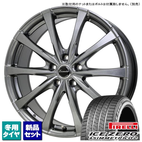 マツダ CX-5/CX-8/etc ピレリ ICE ZERO ASIMMETTRICO 225/65R17 &amp; Exceeder E08 17イ