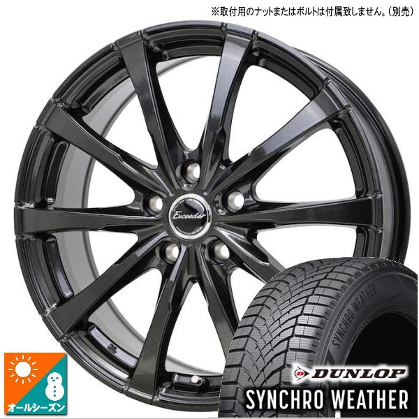 フォレスター/レガシィアウトバック/etc ダンロップ SYNCHROWEATHER 215/60R16 &amp; Exceeder E08 16イン