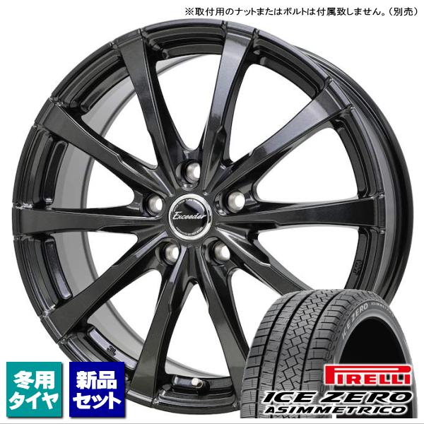 マツダ CX-30 MX-30/etc ピレリ ICE ZERO ASIMMETTRICO 215/55R18 &amp; Exceeder E08 1