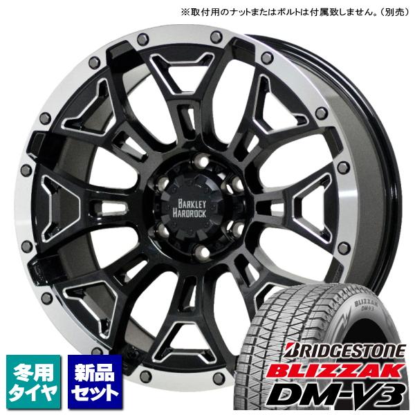 ブリザック トヨタ ハイラックス/etc ブリヂストン BLIZZAK DM