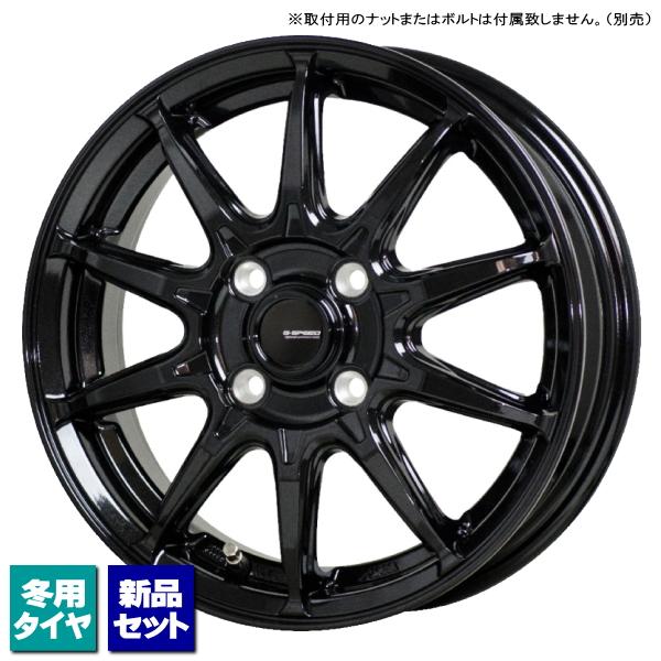 ホンダ フィット CROSSTAR/etc 当社指定輸入スタッドレスタイヤ ホンダ フィット CROSSTAR/etc 当社指定輸入スタッドレスタイヤ