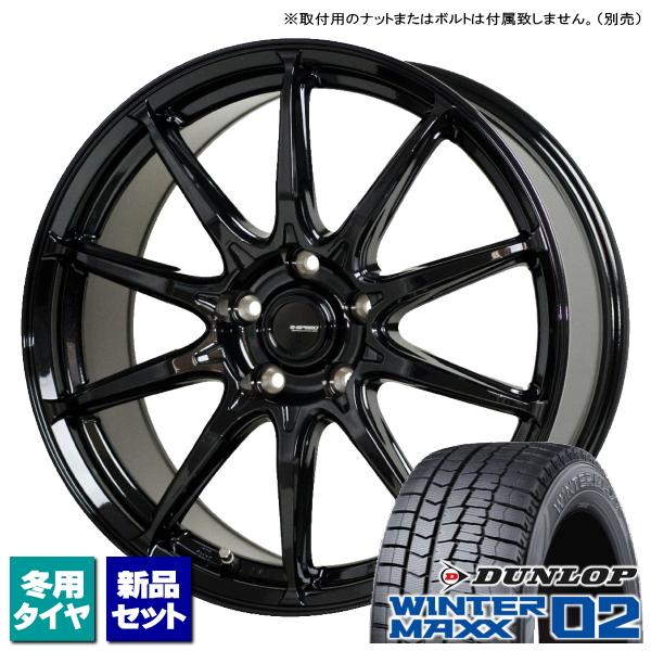 ダンロップ WINTERMAXX02 205/55R16 & G-SPEED G-05 16インチ 6.5J +48 5H 100P  スタッドレスタイヤ ホイール 4本セット