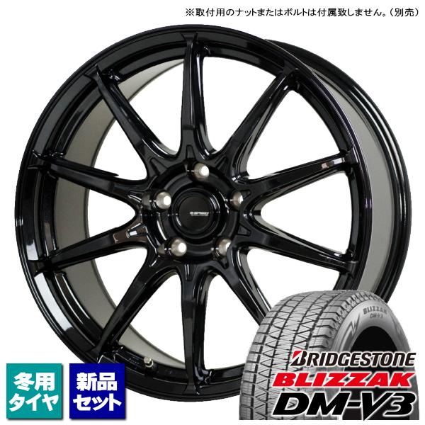むうr 225/60R17 ブリザック DM-V3 アルミホイールセット むうr 225/60R17 ブリザック DM-V3 アルミホイールセット むうr