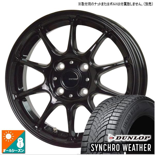 DUNLOP（ダンロップ） タント/N-BOX/etc ※個人宅配送不可 