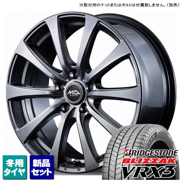 ブリヂストン BLIZZAK VRX3 205/60R16 & EuroSpeed G10 16インチ 6.5J