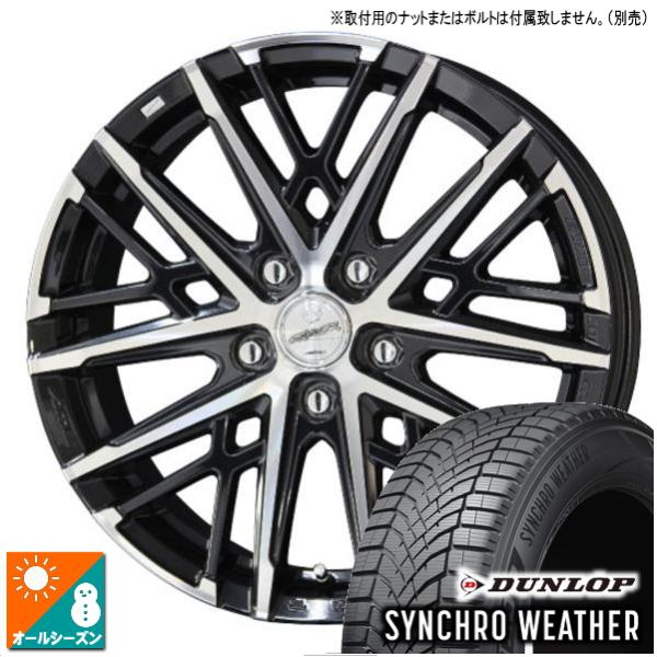 フォレスター/レガシィアウトバック/etc ダンロップ SYNCHROWEATHER 215/60R16 &amp; SMACK GRAIVE 16イン