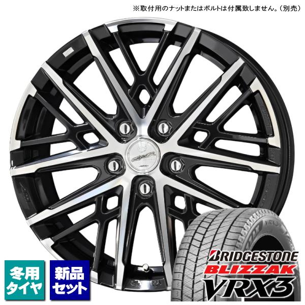 ブリザック VRX3 ジェイド/リーフ/etc ブリヂストン BLIZZAK 225/45R18 