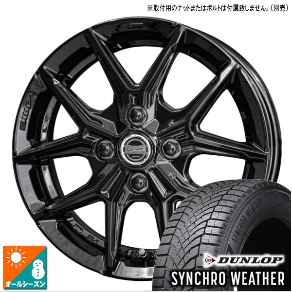 トール/ルーミー/etc ダンロップ SYNCHROWEATHER 165/65R14 &amp; SMACK IG-TEC 14インチ 5.0J +3