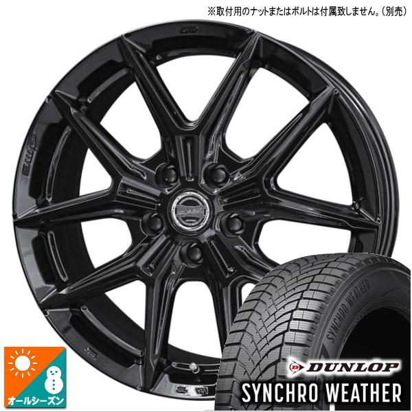 トヨタ シエンタ 170系 ダンロップ SYNCHROWEATHER 195/50R16 &amp; SMACK IG-TEC 16インチ 6.0J +