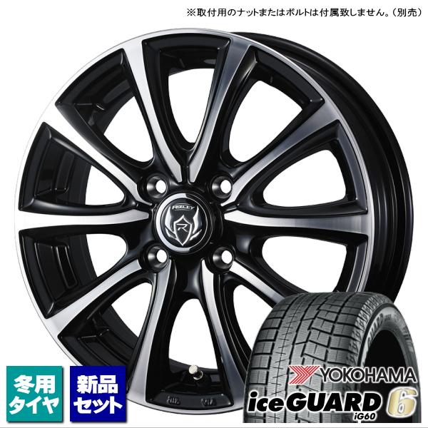 アイスガード 6 スペイド/イグニス/etc ヨコハマ iceGUARD6 IG60