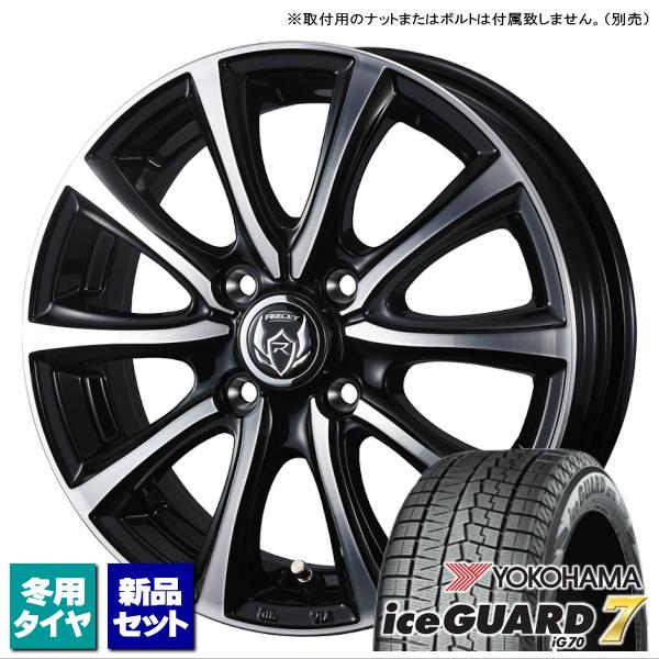 国産スタッドレス ヨコハマ IG70 195/50R16 トヨタ純正 アクア 楽天市場】195/50R16 84Q ヨコハマ iceGUARD7 IG70 CLAIRE ZT10