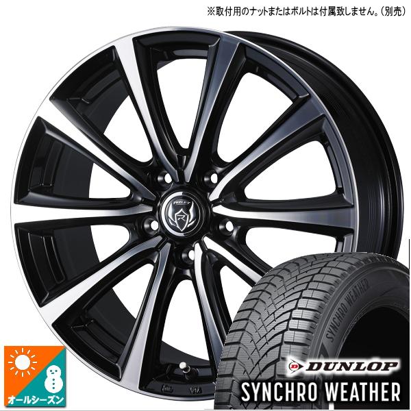 マツダ CX-30 MX-30/etc ダンロップ SYNCHROWEATHER 215/55R18 &amp; RIZLEY MS 18インチ 7.5