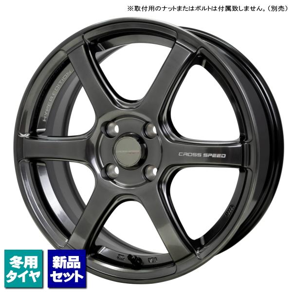 ニッサン ノートオーラ E13系 当社指定輸入スタッドレスタイヤ ニッサン ノートオーラ E13系 当社指定輸入スタッドレスタイヤ