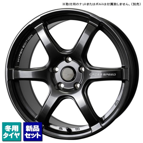 マツダ CX-5/CX-8/etc 当社指定輸入スタッドレスタイヤ 225 マツダ CX-5/CX-8/etc 当社指定輸入スタッドレスタイヤ 225