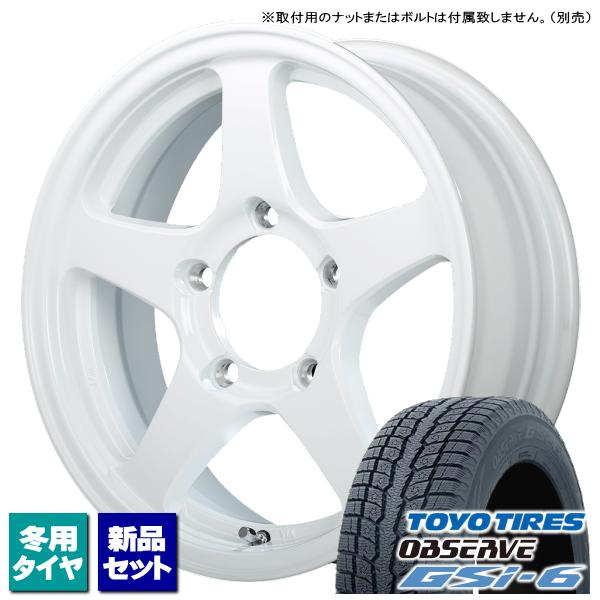 送料無料 TOYO オブザーブ 175/80R16 4本セット ジムニー用 OBSERVE スズキ ジムニー トーヨー GSi-6 175/80R16