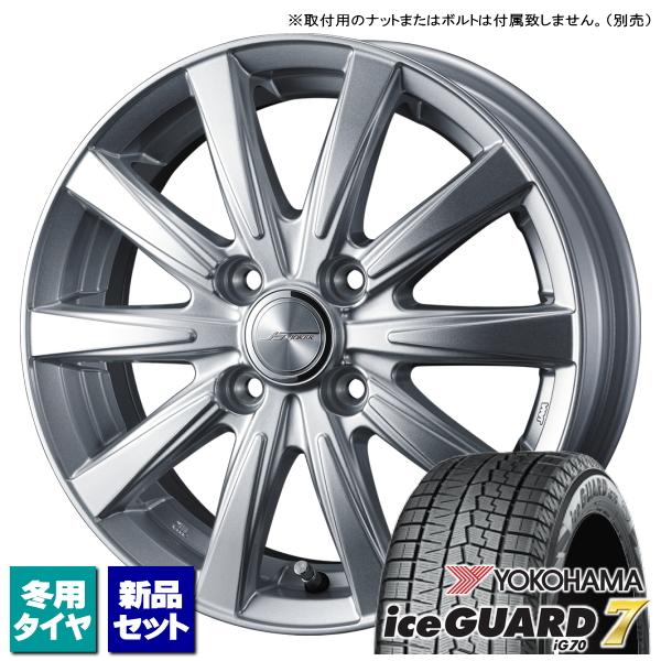 iceGUARD ヨコハマ iceGUARD7 IG70 165/65R14 & JOKER SPIRITS iceGUARD ヨコハマ iceGUARD7 IG70 165/65R14 & JOKER SPIRITS
