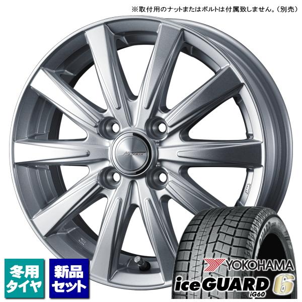 アイスガード 6 ホンダ フリード GB3 GP4 /etc ヨコハマ