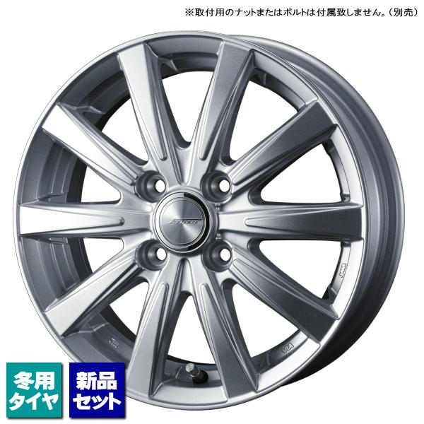 アクア MKPK系/MAZDA2 当社指定輸入スタッドレスタイヤ 185/65R15 