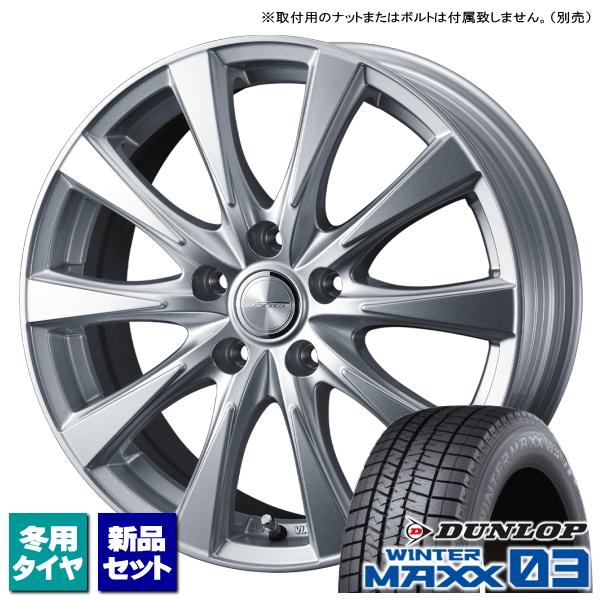 WINTER MAXX ライズ/ロッキー/etc ダンロップ WINTERMAXX03 195 WINTER MAXX ライズ/ロッキー/etc ダンロップ WINTERMAXX03 195