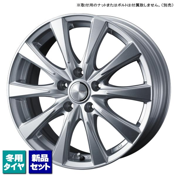 トヨタ C-HR/など 当社指定輸入スタッドレスタイヤ 215/65R16