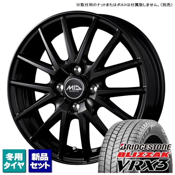 ブリヂストンスタッドレスタイヤ VRX3 165/70R14 ホイールセット
