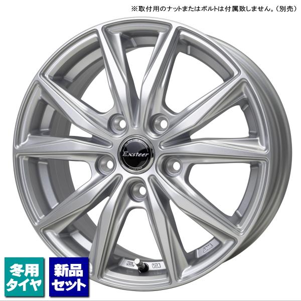 トヨタ シエンタ 170系 当社指定輸入スタッドレスタイヤ 185/60R15