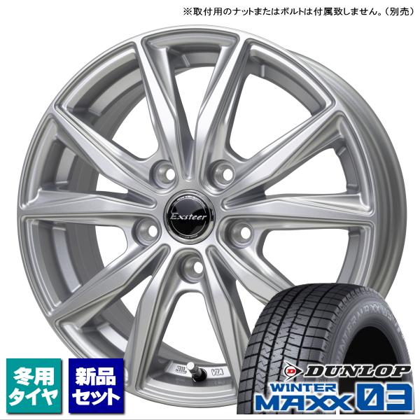 送料込み 215/60R16スタッドレスタイヤ WM03 2022年製 クラウン 楽天市場】215／60r16 クラウンの通販