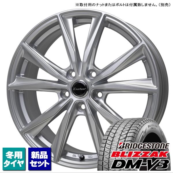 ブリザック DMーV3 2024年製 BRIDGESTONE ブリヂストン BLIZZAK