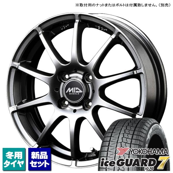 【バリ山】ヨコハマiG70 13インチ ホイール、スタッドレス4本セット バリ山】ヨコハマiG70 13インチ ホイール、スタッドレス4本
