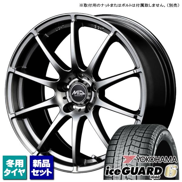 iceGUARD イプサム/ジューク/etc ヨコハマ iceGUARD6 IG60 205