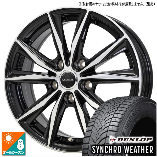 DUNLOP（ダンロップ） トヨタ シエンタ 10系/etc SYNCHROWEATHER 185 