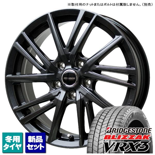 ブリヂストン BLIZZAK VRX3 185/65R15 & WAREN W06 15インチ 6.0J +43