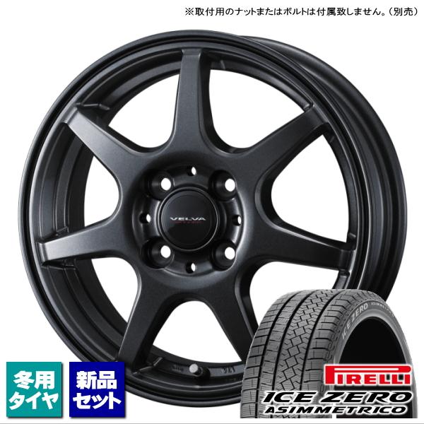 新品ピレリスタッドレスセット 185/60R15 ヴィッツヤリスフィルダーなど ICE ASIMMETRICO ヤリス/フィールダー/etc ピレリ ZERO 185/60R15