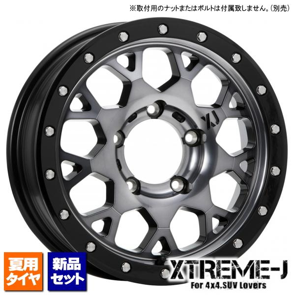 GEOLANDAR ヨコハマ ジオランダー A/T G015 185/85R16 & MLJ