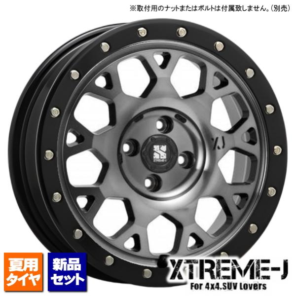 タイヤ・ホイール XTREME-J XJ04 16/yokohama ig60 195/60R16 タイヤ・ホイール XTREME-J XJ04 16/yokohama ig60 195/60R16