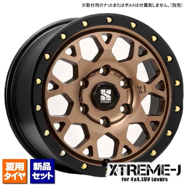 215/65R16C ４本 オープンカントリーR/T TOYO OPEN COUNTRY 送料無料 TOYO TIRES トーヨータイヤ R/T オープン