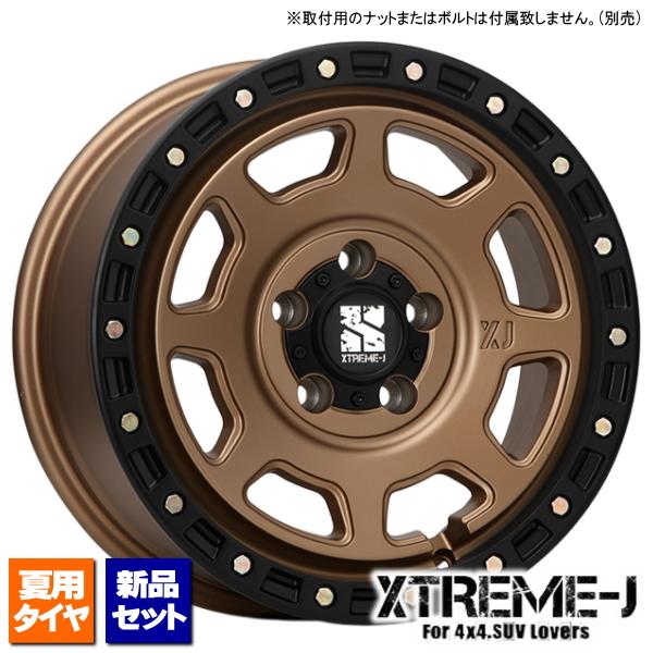 Tmilst オーダー 0727 TOYO TIRE OPEN COUNTRY 785 LT215/85R16 110/107S WL 価格比較