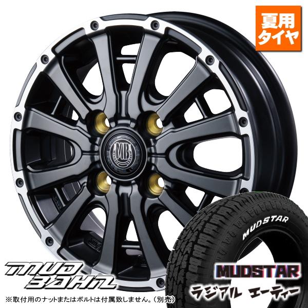 ワールドダイスター CDセット ワールドダイスター公式サイト
