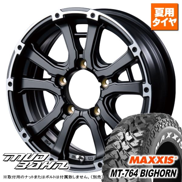 MAXXIS スズキ ジムニーシエラ JB74W マキシス MT-764 BIGHORN MAXXIS スズキ ジムニーシエラ JB74W マキシス MT-764 BIGHORN