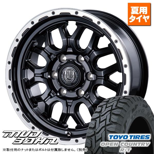 OPEN COUNTRY トヨタ ハイエース 200系 トーヨー オープン