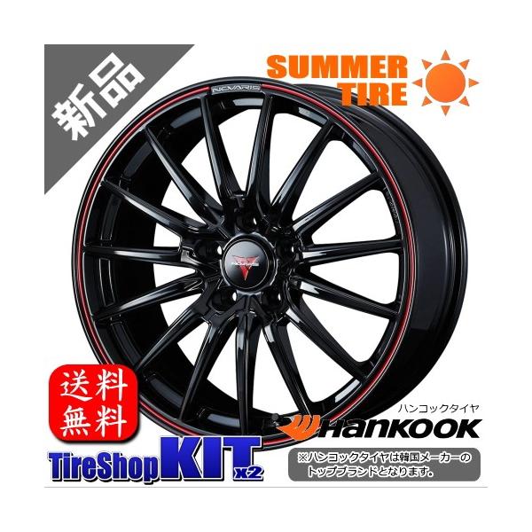 Novaris So Ventus So 53 Rohgue 6 5j 114 3p Hankook 17インチ 5h V12evo2 5 45r17 Hankook Ventus 新品サマータイヤ ホイールset 送料無料 So Hankook 16 タイヤ屋 キトキト 本宿店 人気no 1の の