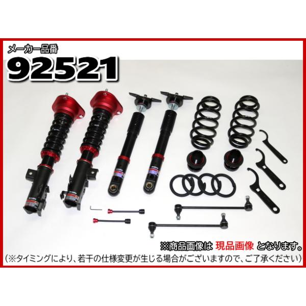 レビューを書けば送料当店負担 個人宅直送可送料無料 代引き不可ブリッツダンパーzz R 車高調ローダウンレクサスux 18 08 Mzaa10 Mzah10 品番 超人気の