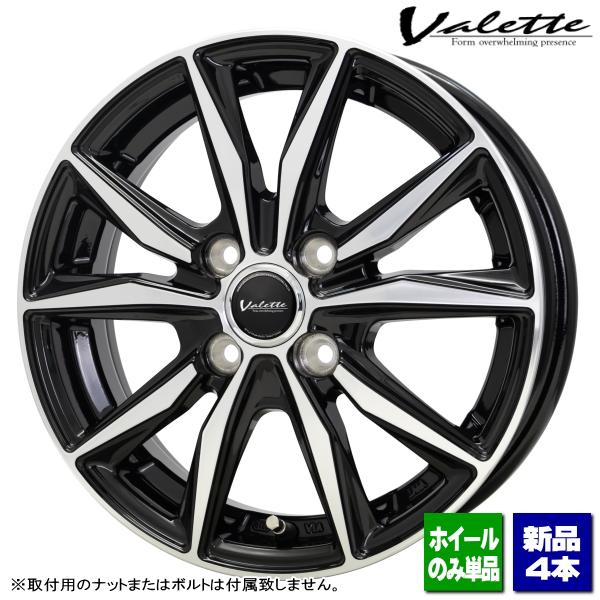 アクア/ノート/MAZDA2/カローラフィールダー/etc 新品ホイールのみ4本 Valette Sting 15インチ 5.5J +45 4H 100P ▲個