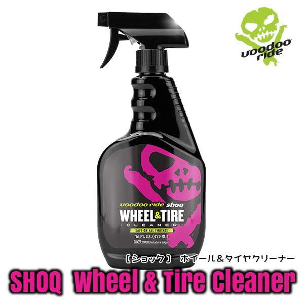 他サイト： VooDooRide SHOQ ブードゥーライド ショック 品番:VR8004 容量:473ml [2点以上同時購入分は同封致します]の商品画像